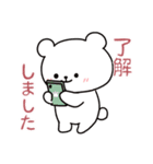 白いこぐま⭐︎こぐぷぅの敬語（個別スタンプ：5）