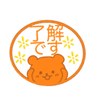 白いこぐま⭐︎こぐぷぅの敬語（個別スタンプ：6）