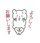 白いこぐま⭐︎こぐぷぅの敬語（個別スタンプ：7）