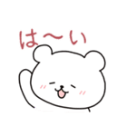 白いこぐま⭐︎こぐぷぅの敬語（個別スタンプ：8）