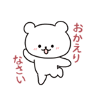 白いこぐま⭐︎こぐぷぅの敬語（個別スタンプ：10）