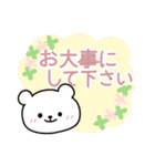白いこぐま⭐︎こぐぷぅの敬語（個別スタンプ：11）