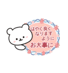 白いこぐま⭐︎こぐぷぅの敬語（個別スタンプ：13）