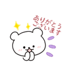 白いこぐま⭐︎こぐぷぅの敬語（個別スタンプ：14）
