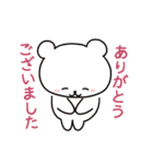 白いこぐま⭐︎こぐぷぅの敬語（個別スタンプ：15）