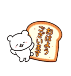 白いこぐま⭐︎こぐぷぅの敬語（個別スタンプ：17）