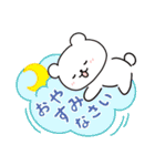 白いこぐま⭐︎こぐぷぅの敬語（個別スタンプ：18）