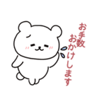 白いこぐま⭐︎こぐぷぅの敬語（個別スタンプ：20）