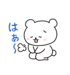 白いこぐま⭐︎こぐぷぅの敬語（個別スタンプ：21）