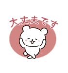 白いこぐま⭐︎こぐぷぅの敬語（個別スタンプ：24）