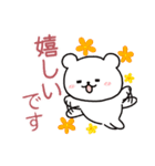 白いこぐま⭐︎こぐぷぅの敬語（個別スタンプ：26）