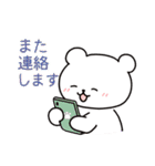 白いこぐま⭐︎こぐぷぅの敬語（個別スタンプ：27）