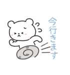 白いこぐま⭐︎こぐぷぅの敬語（個別スタンプ：28）