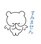 白いこぐま⭐︎こぐぷぅの敬語（個別スタンプ：31）