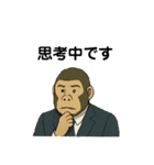 働くゴリラは今日もつらい（個別スタンプ：6）