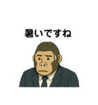 働くゴリラは今日もつらい（個別スタンプ：7）