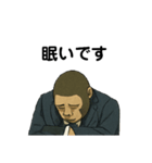 働くゴリラは今日もつらい（個別スタンプ：8）