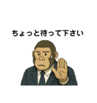 働くゴリラは今日もつらい（個別スタンプ：12）