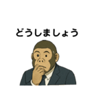 働くゴリラは今日もつらい（個別スタンプ：13）