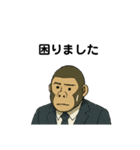 働くゴリラは今日もつらい（個別スタンプ：14）