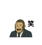 働くゴリラは今日もつらい（個別スタンプ：15）