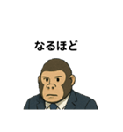 働くゴリラは今日もつらい（個別スタンプ：16）