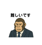 働くゴリラは今日もつらい（個別スタンプ：17）