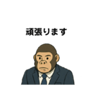 働くゴリラは今日もつらい（個別スタンプ：19）