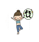 からだを動かしましょう！（個別スタンプ：1）