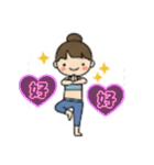 からだを動かしましょう！（個別スタンプ：12）