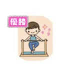 からだを動かしましょう！（個別スタンプ：13）