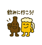 ビントとジョッキーノの日常スタンプ（個別スタンプ：1）