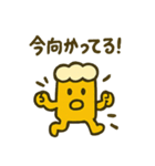 ビントとジョッキーノの日常スタンプ（個別スタンプ：2）