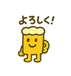 ビントとジョッキーノの日常スタンプ（個別スタンプ：7）