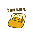ビントとジョッキーノの日常スタンプ（個別スタンプ：14）