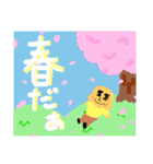 愛顔シリーズ 春ver（個別スタンプ：1）