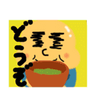 愛顔シリーズ 春ver（個別スタンプ：2）