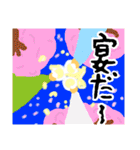 愛顔シリーズ 春ver（個別スタンプ：3）