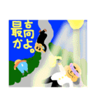 愛顔シリーズ 春ver（個別スタンプ：4）