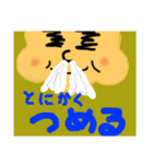 愛顔シリーズ 春ver（個別スタンプ：7）