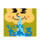 愛顔シリーズ 春ver（個別スタンプ：8）