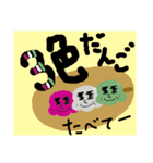 愛顔シリーズ 春ver（個別スタンプ：12）