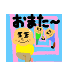 愛顔シリーズ 春ver（個別スタンプ：15）