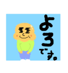 愛顔シリーズ 春ver（個別スタンプ：17）