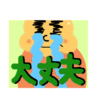 愛顔シリーズ 春ver（個別スタンプ：20）