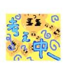 愛顔シリーズ 春ver（個別スタンプ：22）