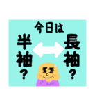 愛顔シリーズ 春ver（個別スタンプ：24）
