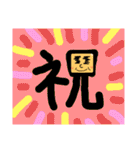 愛顔シリーズ 春ver（個別スタンプ：25）