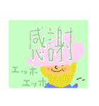 愛顔シリーズ 春ver（個別スタンプ：26）