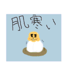 愛顔シリーズ 春ver（個別スタンプ：27）